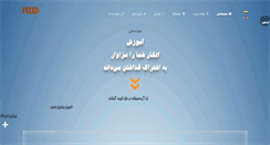Desktop Screenshot of itzed.com